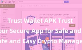 Trust Wallet APK Trust Wallet: Your Secure App for Safe and Easy Crypto Management